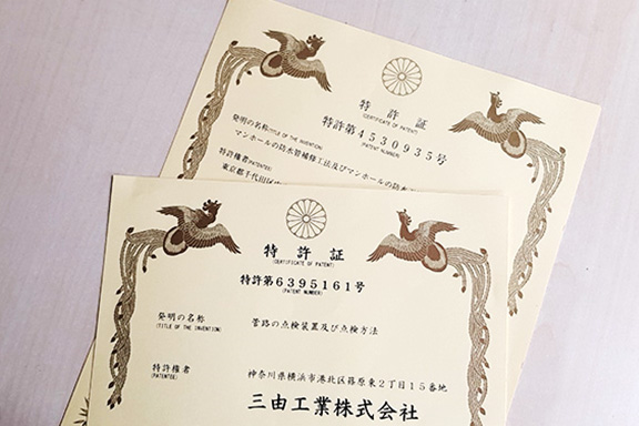 特殊事案